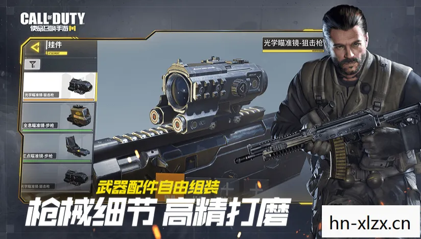 使命召唤5下载手机版图片