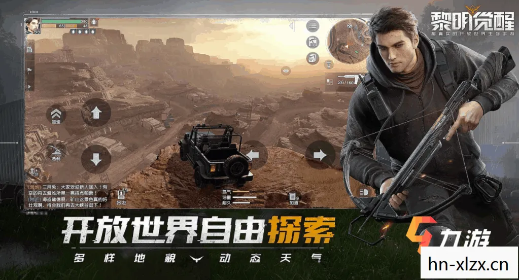 黎明觉醒:生机,黎明觉醒,探索未知世界的生存之旅 黎明觉醒:生机,黎明觉醒,探索未知世界的生存之旅