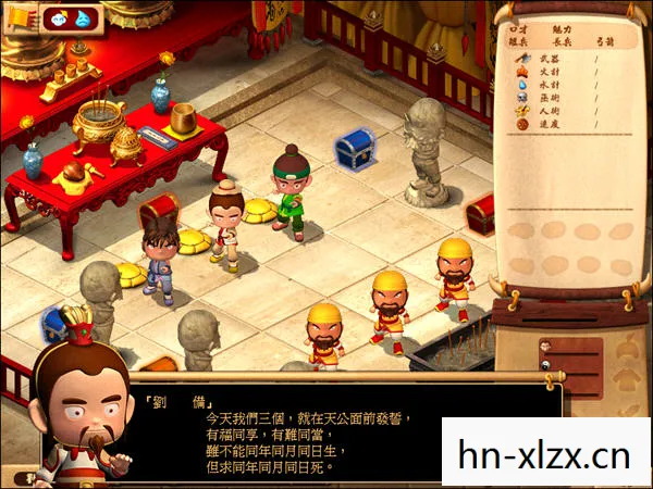 三国立志传2,三国立志传,英雄梦与家国情怀的交织 三国立志传2,三国立志传,英雄梦与家国情怀的交织