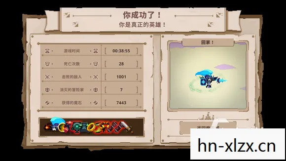 小骨英雄杀手手机版下载,小骨英雄杀手,一场关于勇气与牺牲的冒险之旅 小骨英雄杀手手机版下载,小骨英雄杀手,一场关于勇气与牺牲的冒险之旅