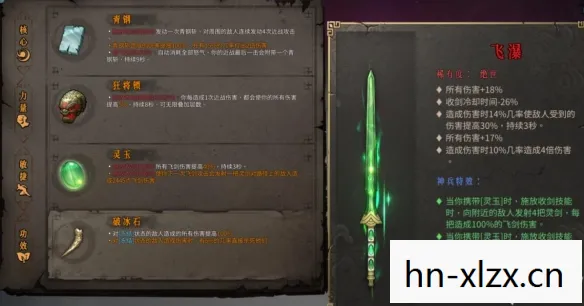 暖雪修改器手机版,暖雪修改器,解锁游戏新体验,但需谨慎使用 暖雪修改器手机版,暖雪修改器,解锁游戏新体验,但需谨慎使用