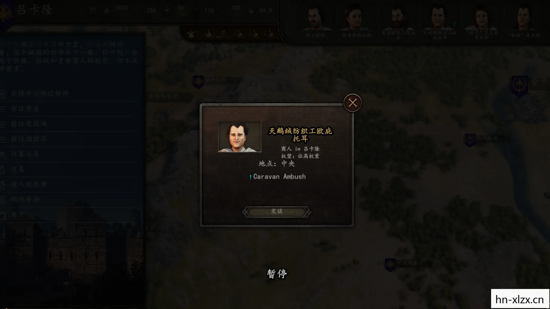 要塞2秘籍大全,要塞2,历史与文化的守护者 要塞2秘籍大全,要塞2,历史与文化的守护者