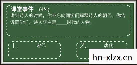 p4g课堂问题答案，游戏史上的传奇，P4G与它的影响