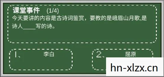 p4g课堂问题答案，游戏史上的传奇，P4G与它的影响