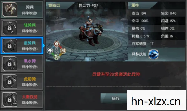 三国志7隐藏武将大全明细表，三国志7，重温经典，探索历史的深度与广度