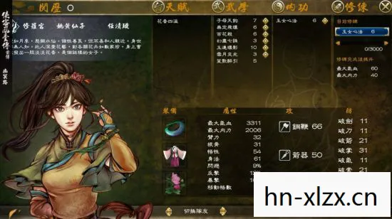金庸群侠传地图全貌高清图，金庸群侠传地图，探寻武侠世界的奇幻之旅