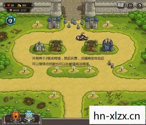 kingdomrush安卓下载,Kingdom Rush,一场史诗般的防御战 kingdomrush安卓下载,Kingdom Rush,一场史诗般的防御战