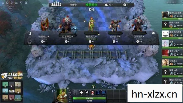 dota自走棋手游,探索Dota自走棋,策略与智慧的碰撞 dota自走棋手游,探索Dota自走棋,策略与智慧的碰撞