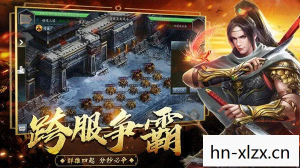 三国志2老版下载,重温经典,三国志2——策略与战争的史诗 三国志2老版下载,重温经典,三国志2——策略与战争的史诗