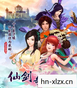 仙剑奇侠传五前传攻略,仙剑奇侠传五前传,重温经典,再续前缘 仙剑奇侠传五前传攻略,仙剑奇侠传五前传,重温经典,再续前缘