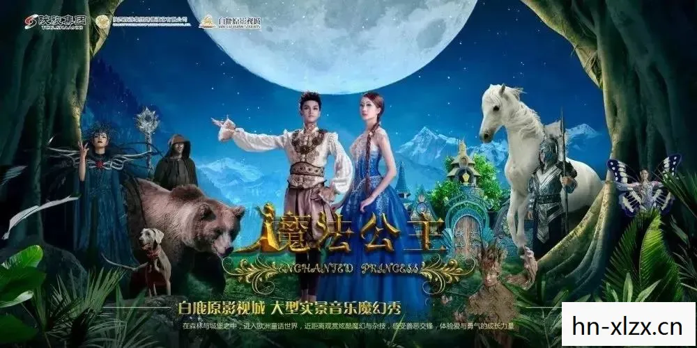 天使帝国音乐，天使帝国，一个虚拟世界的奇幻之旅