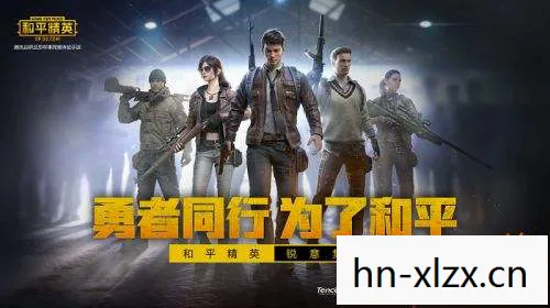 和平精英下载安装,和平精英,从战术竞技到社交互动的蜕变 和平精英下载安装,和平精英,从战术竞技到社交互动的蜕变