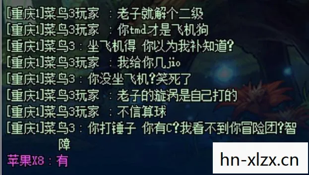 草上飞打一字是什么字，草上飞，一场关于速度与自由的浪漫冒险