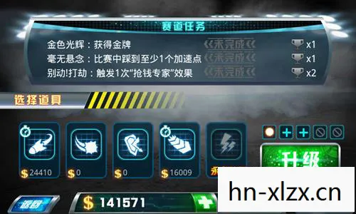 极速飞车在线观看免费完整版，极速飞车，速度与激情的碰撞