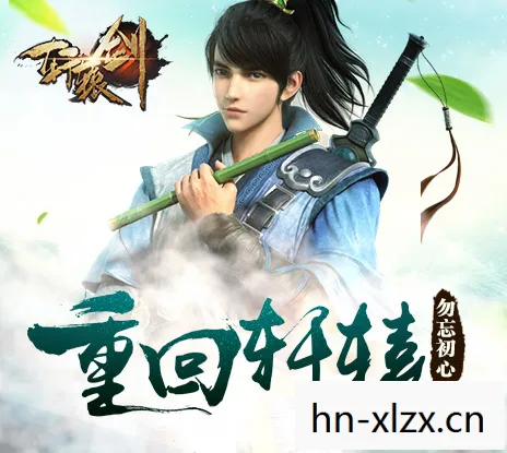 轩辕剑之天之痕攻略全详细，轩辕剑之天之痕，穿越时空的奇幻之旅攻略