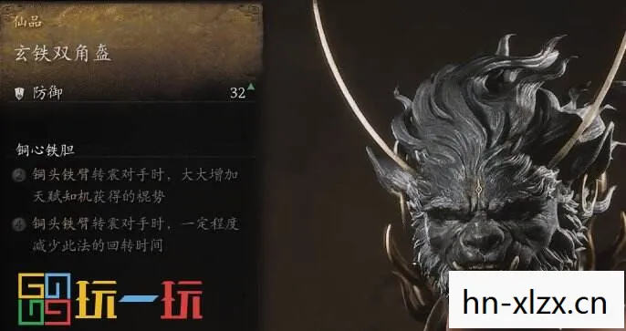 黑悟空神话官网首页，黑悟空神话官网，探索神秘世界的门户