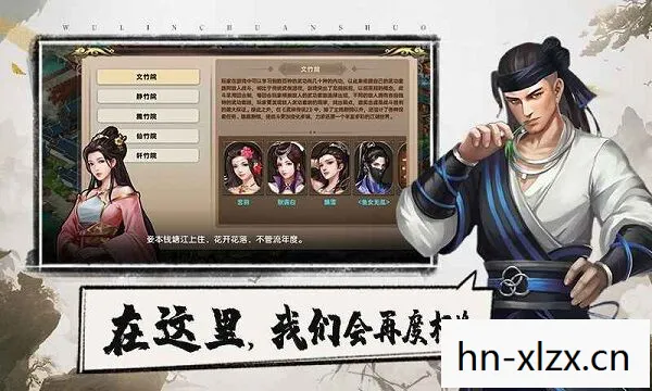 我的侠客停服后还能玩吗，我的侠客，探索未知，书写传奇