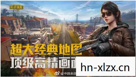 和平精英游戏云游戏,和平精英,竞技与娱乐的完美融合 和平精英游戏云游戏,和平精英,竞技与娱乐的完美融合