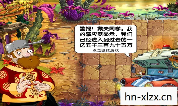 恐龙危机2图文详细攻略，恐龙危机2，重返远古世界的惊险之旅
