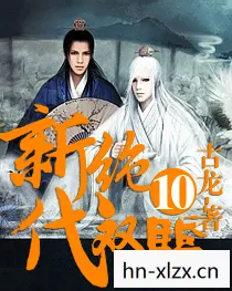 新绝代双骄3完美攻略,新绝代双骄,经典重燃,江湖再续 新绝代双骄3完美攻略,新绝代双骄,经典重燃,江湖再续