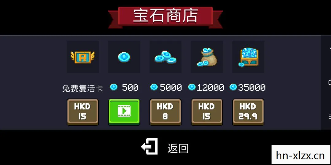 苹果破解游戏下载，游戏破解，探索与界限