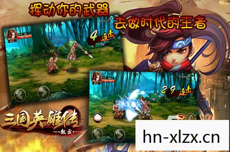 三国单机游戏大全免费，经典再现，三国单机游戏的魅力与回忆