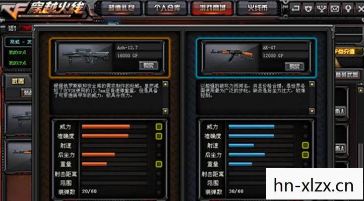 小兵步枪秘籍代码，小兵步枪，从平凡中见证伟大