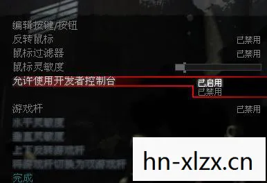 求生之路秘籍代码大全图片