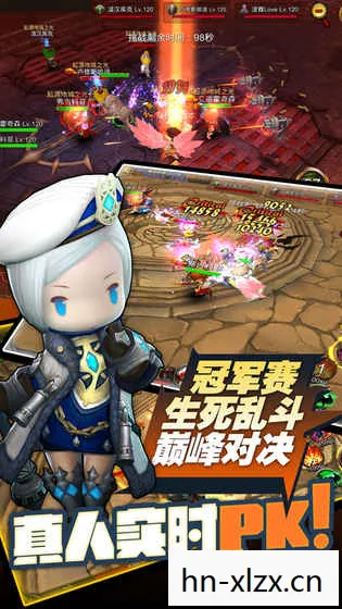 探索未知世界的奇幻之旅图片