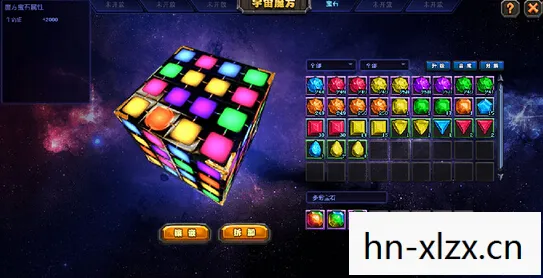 宇宙魔方是什么宝石，宇宙魔方，解锁宇宙奥秘的神秘钥匙