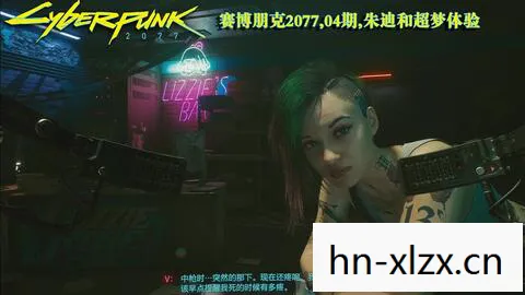 赛博朋克2077超梦片怎么看,赛博朋克 2077,未来都市的霓虹梦境 赛博朋克2077超梦片怎么看,赛博朋克 2077,未来都市的霓虹梦境