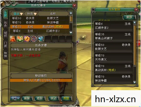 武林群侠传修改器怎么用，武林群侠传修改器，重温经典，重塑江湖
