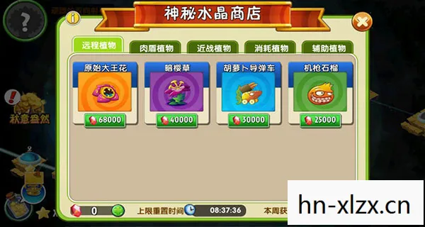 宅宅萝卜植物大战僵尸下载，宅宅萝卜，解锁家居生活的无限可能