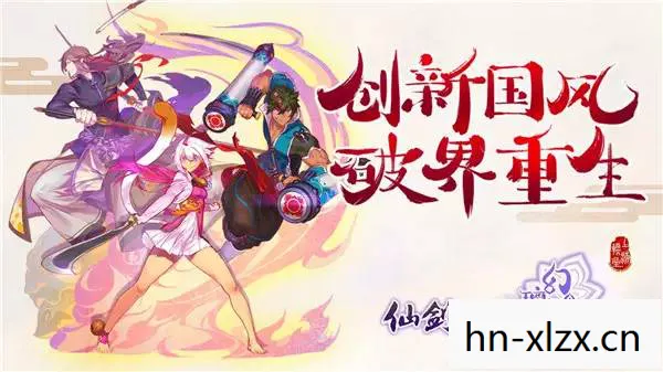 仙剑奇侠传3动画版,仙剑奇侠传3动画,经典再现,情怀与创新的完美融合 仙剑奇侠传3动画版,仙剑奇侠传3动画,经典再现,情怀与创新的完美融合