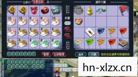 梦幻西游,探索未知,163邮箱的多样用途与用户体验 梦幻西游,探索未知,163邮箱的多样用途与用户体验