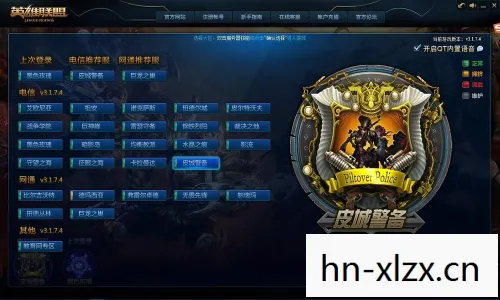 lol官网，从新手到高手，LOL（英雄联盟）的全面指南