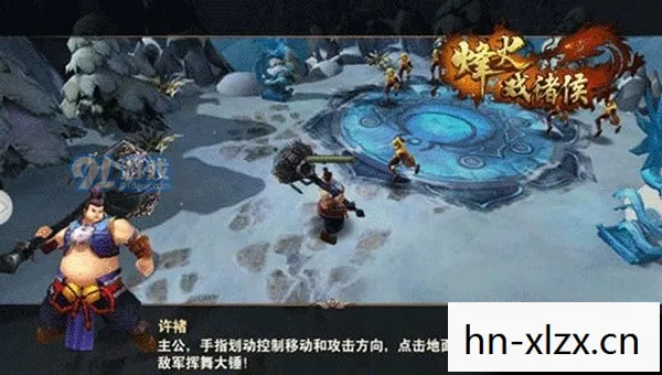 探索历史名将的奇幻之旅图片
