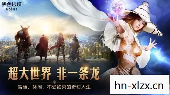 黑色沙漠国服官网,黑色沙漠国服,探索未知世界的奇幻之旅 黑色沙漠国服官网,黑色沙漠国服,探索未知世界的奇幻之旅