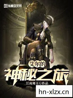 八云紫，八云，探索神秘与美丽的奇幻之旅