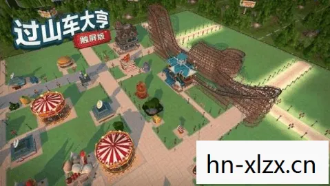 过山车大亨3 秘籍，重温经典，过山车大亨3的无限魅力