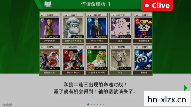 明星大乱斗出招表，明星大乱斗，跨界合作的新潮流