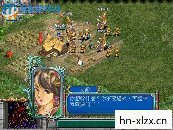 三国霸业2秘籍大全,三国霸业2,英雄辈出的时代 三国霸业2秘籍大全,三国霸业2,英雄辈出的时代