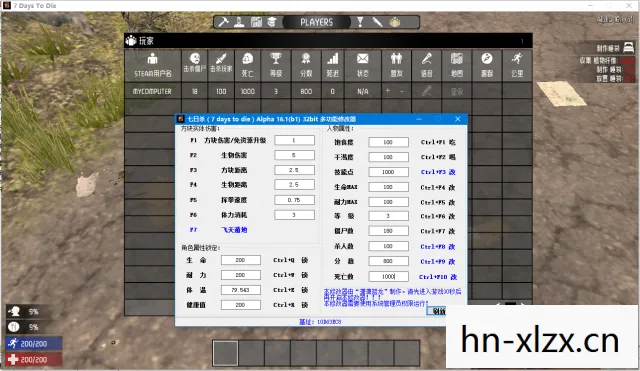 提升游戏体验的神奇工具图片