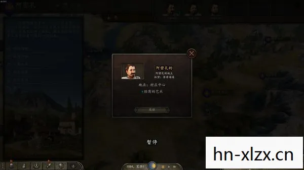 骑马与砍杀秘籍指令，骑马与砍杀，解锁战斗技巧的秘籍