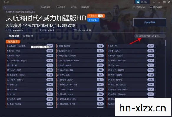 大航海时代4hd新增内容，大航海时代4HD，重燃航海梦，探索未知世界的冒险之旅