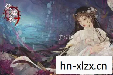 纸嫁衣7卿不负攻略全文图解，纸嫁衣7卿不负攻略