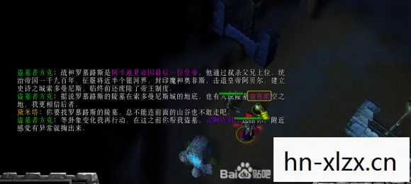 西方世界的劫难2全任务攻略，西方世界的劫难2，一场跨越时空的冒险之旅