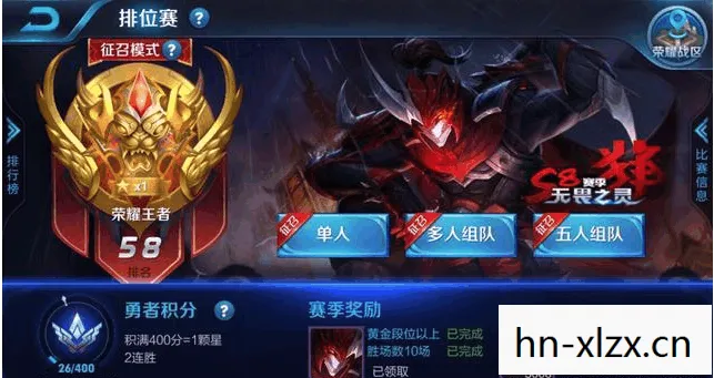 王者荣耀攻略及基本常识，王者荣耀攻略，掌握这些技巧，轻松上王者