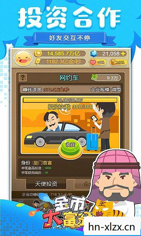 金币大富翁游戏下载，大富翁游戏下载全攻略，重温经典，开启财富之旅
