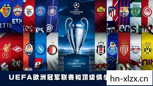 实况足球9.5.0新版本下载，实况足球9，经典再现，激情燃烧的岁月